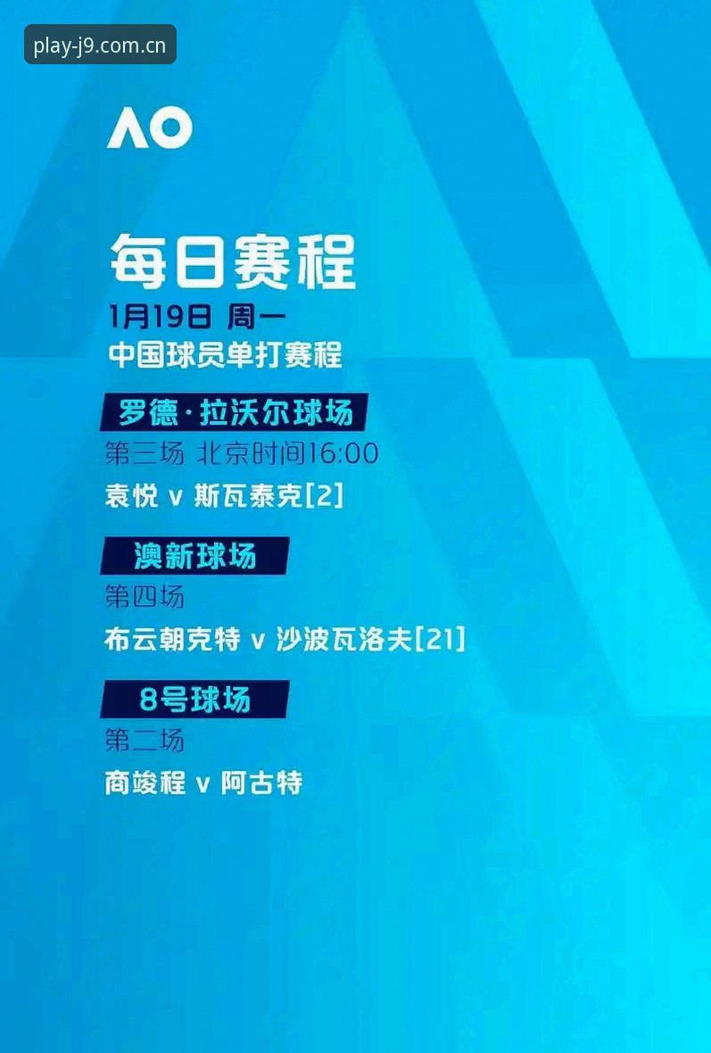 U17世界杯抽签深度评测：中国足球新生代在九游会官方平台的全面解读