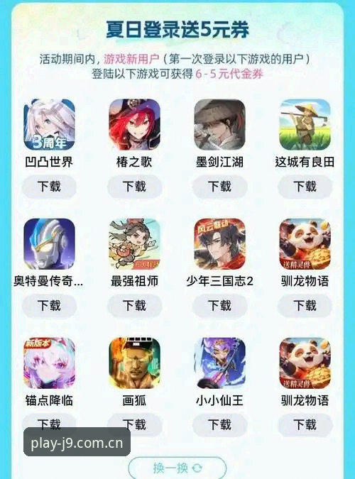 老用户亲测：九游会j9安卓下载安装实战经验，这些细节你必须知道