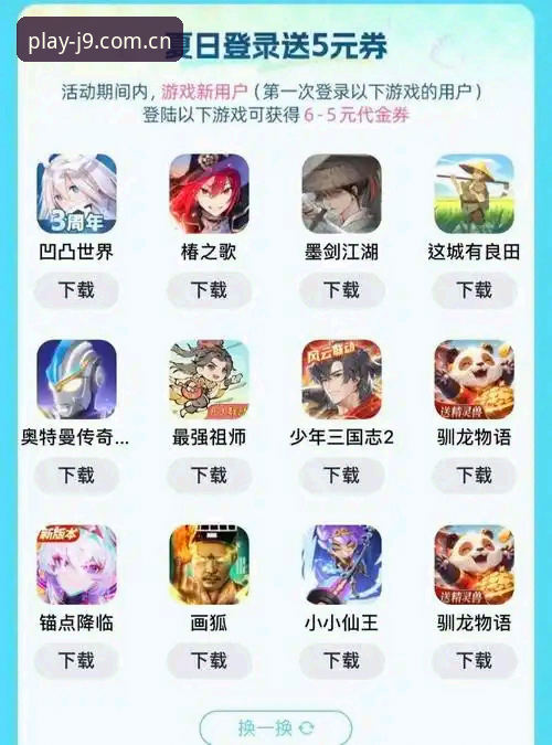 九游会官方平台最新动态：v2.2.5版本上线，娱乐体验迎来全面技术评测